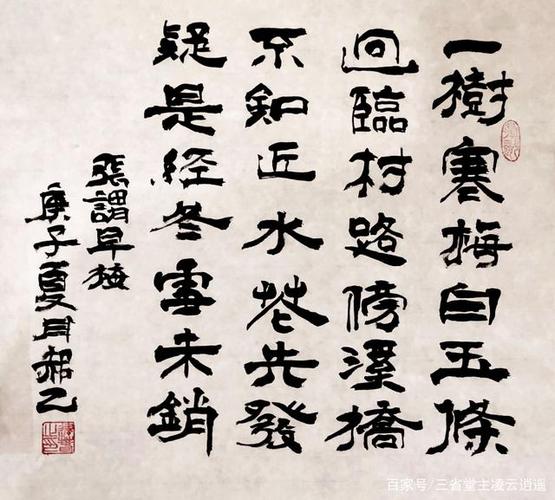 司澄对高洁的关心和支持一如既往,他默默地守护在高洁身边,给予她鼓励和帮助,这种无私的情感让人感动。