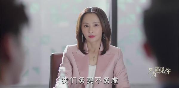 在工作方面,芮华面临着一系列的挑战和竞争,其他珠宝公司的崛起给芮华带来了巨大的压力,于直和于毅不得不绞尽脑汁地寻找新的创意和营销策略来保持公司的领先地位。
