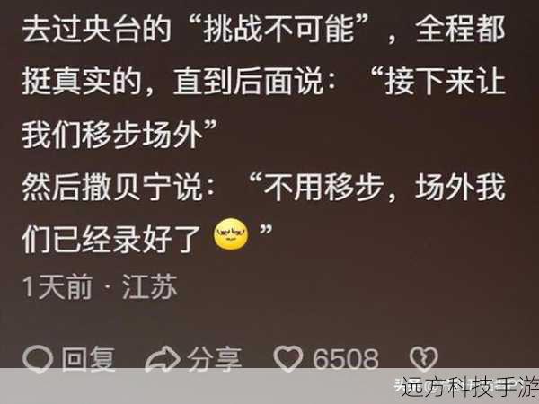 20221130 这一期节目无疑也备受期待,要想知道它具体什么时候开始,观众们可以通过多种途径获取信息,官方电视频道通常会提前公布节目播出的具体时间表,观众可以密切关注该频道的节目预告、官方网站或社交媒体账号,以获取关于爱情保卫战 20221130 播出时间的准确消息,一些电视节目指南平台也会提供详细的节目播出信息,观众可以在上面查询到具体的开播时间。
