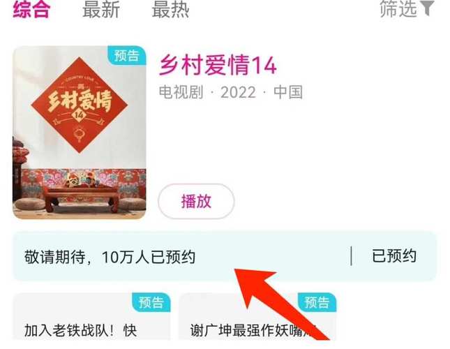 除了电视频道,网络平台也为观众提供了便捷的观看方式,许多视频网站都会购买《爱情保卫战》的版权,并在其平台上提供在线观看服务,观众可以在自己方便的时间登录视频网站,搜索爱情保卫战 20221130,即可随时观看节目,网络平台的优势在于观众可以根据自己的时间和喜好自由选择观看的时间段,并且可以随时暂停、回放或重复观看节目中的精彩片段。