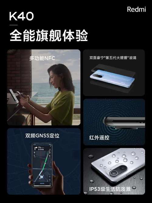 使用体验:轻盈机身,全场景NFC
