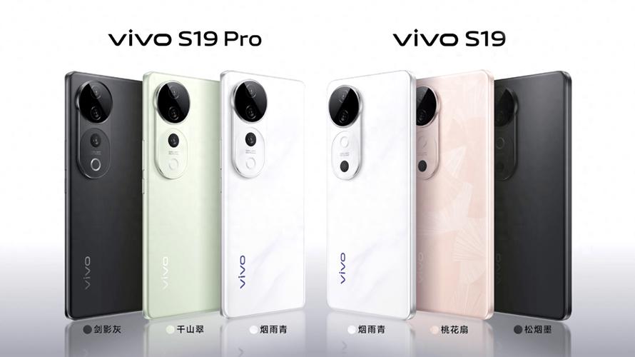 vivo S16在使用体验方面也表现出色,其轻盈的机身设计使得长时间握持不会感到疲劳,手机支持全场景NFC功能,让用户轻