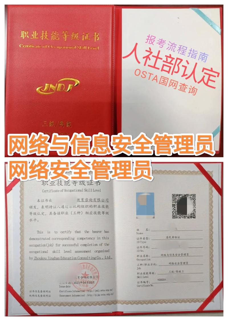 联系网络管理员或服务提供商