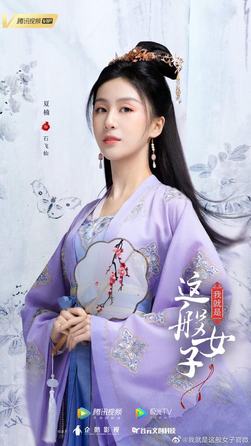《我就是这般女子》这部剧以其独特的风格和精彩的剧情吸引了众多观众的目光,而石素月作为其中的一个角色,也给人留下了深刻的印象,王轶玲,这位或许并不为大众所熟知的演员,却通过自己的努力和精湛演技,成功地塑造了石素月。