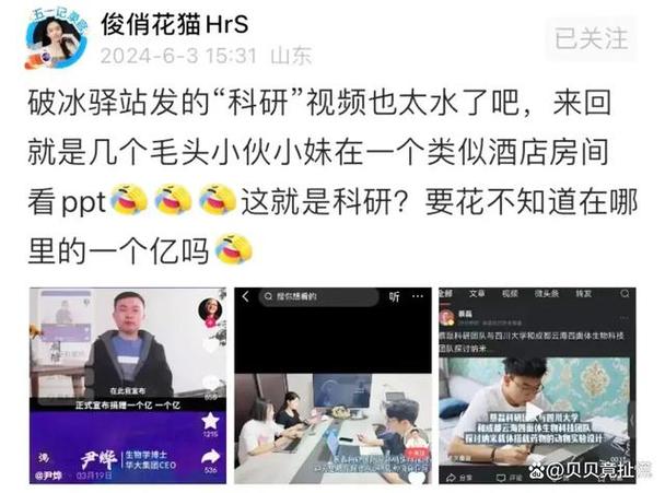 除了在演技上的出色表现,王轶玲还为石素月这个角色注入了自己的独特魅力,她的个人气质与石素月的某些特质相互融合,使得这个角色更加鲜活生动,观众在观看的过程中,不仅看到了石素月这个角色本身,也能感受到王轶玲作为演员的魅力和风采。