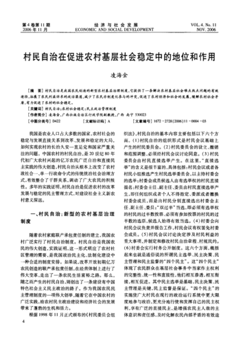 村里的一些人际矛盾也在这一集中有所体现,不同村民之间因为各种利益和观念的差异而产生了一些冲突,但麦香总是能够以她的善良和智慧化解这些矛盾,让村子保持着和谐的氛围。