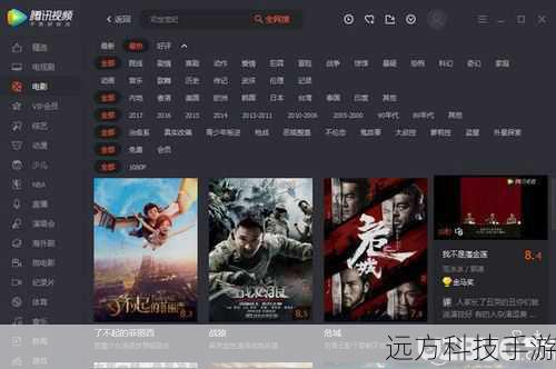 腾讯视频作为播放平台,为观众带来了高清流畅的观剧体验,清晰的画面让我们能够更好地沉浸在剧情之中,感受每一个细节,每一个场景的布置、演员的表情和动作,都清晰地呈现在我们眼前,仿佛我们就置身于那个充满故事的世界里。