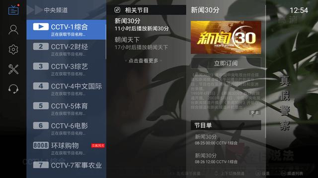 而对于“在哪看”,也有多种途径可供选择,传统的方式是通过电视频道观看,如果该节目在某个特定的电视台播出,观众可以在相应的频道准时收看,随着互联网的发展,现在也有许多在线视频平台提供《鲁豫有约》的观看服务,一些知名的视频网站可能会购买该节目的版权,观众可以在这些平台上搜索并观看相关节目,这些平台通常具有以下优点:一是观看时间更加灵活,观众可以根据自己的时间安排随时观看,而不必局限于固定的电视播出时间;二是可以随时暂停、回放,便于观众更好地理解和消化节目内容;三是可能会提供更多的互动功能,观众可以发表评论、与其他观众交流讨论等。
