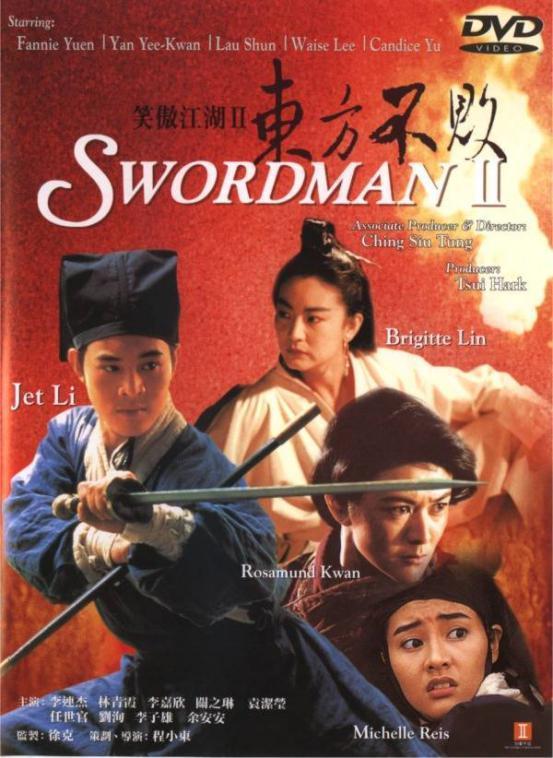 《笑傲江湖》作为金庸先生的经典武侠作品,多年来被多次翻拍,每一次都能引发观众的热议,而其中杨莲亭这个角色也给人留下了深刻的印象,在众多版本中,周睿君所扮演的杨莲亭更是独具特色。