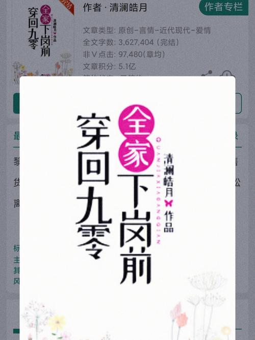 除了个人层面的意义,《女人我最大》这样的节目也对整个社会产生了积极的影响,它推动了美容、时尚等行业的发展,创造了更多的就业机会和经济价值,节目中倡导的积极向上的生活态度和价值观,也有助于营造一个更加美好和和谐的社会氛围。