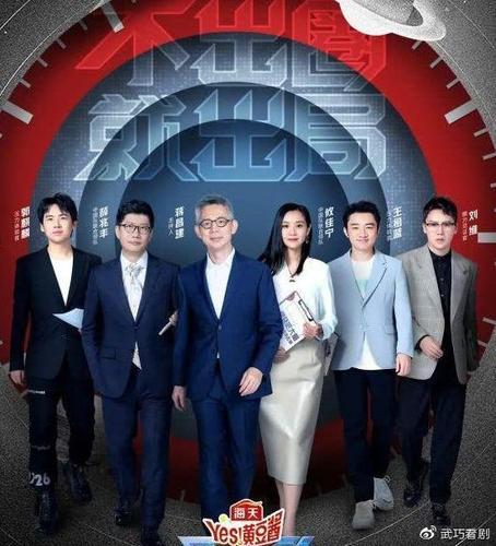 关于最强大脑 20140214的详细指南