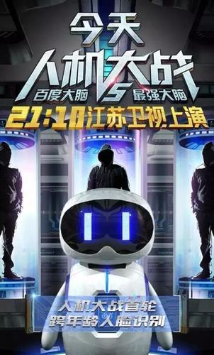 《最强大脑》自开播以来,以其独特的魅力吸引了无数观众,它展示了人类大脑的无限潜力和惊人能力,让我们对智力的边界有了新的认识,而 2014 年 2 月 14 日这一期更是承载着特别的意义和精彩。