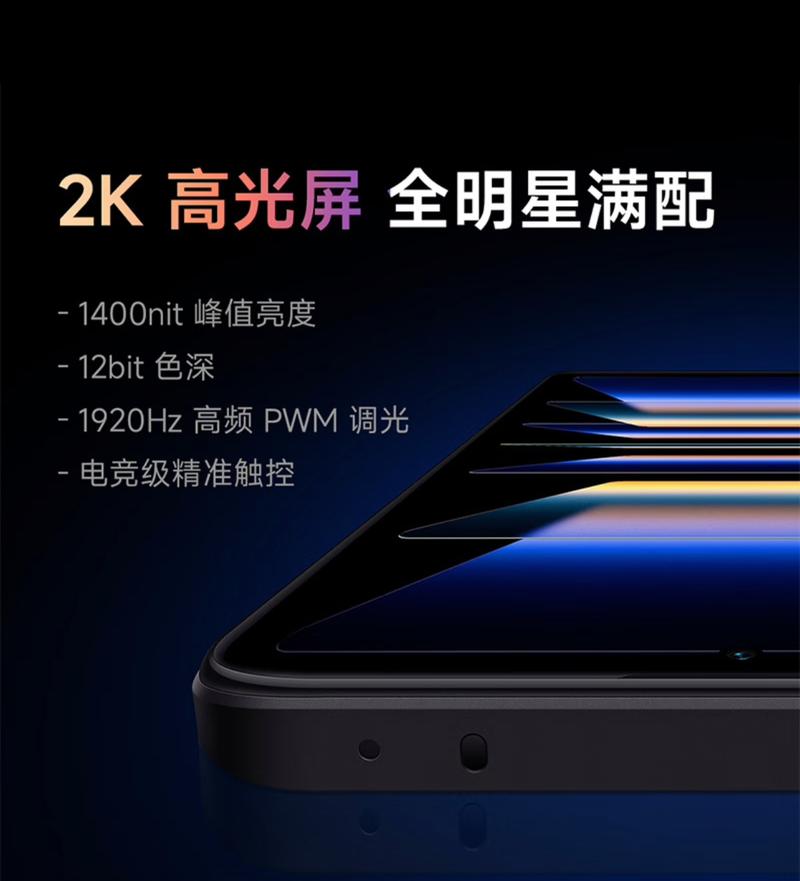 拍照与续航:全面升级,无忧使用