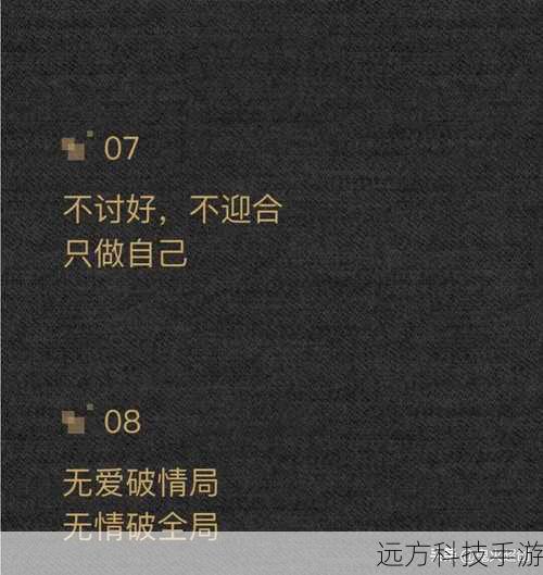 孔二狗的影响力也不容忽视,他的创作才华或许为这部剧注入了更多的深度和内涵,他对于人性和社会的思考,在剧中的各个细节中得以体现。