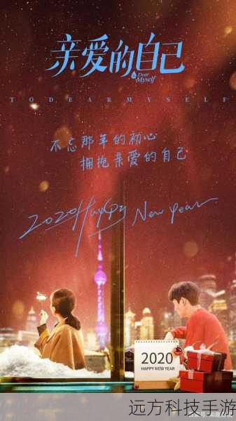 让我们继续期待更多这样优秀的影视作品,它们将继续为我们的生活增添色彩,让我们在欣赏的过程中不断成长和进步,无论是如花这样的角色,还是孔二狗这样的创作者,他们都是影视世界中不可或缺的一部分,共同推动着这个行业的发展和繁荣,在未来的日子里,我们相信会有更多精彩的故事和人物等待我们去发现和品味,让我们拭目以待吧!