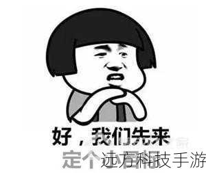 朝鲁则在事业上遭遇了挫折，他一直努力奋斗的目标似乎变得遥不可及，他并没有轻易放弃，而是凭借着坚韧的意志和对未来的信念，继续勇往直前，他开始反思自己的过往，思考如何突破困境，重新寻找前进的道路。
