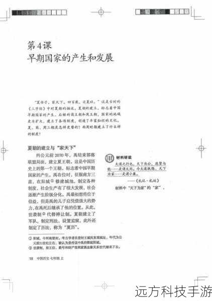 这一集中还展现了那个特殊时代背景下人们的生活百态，社会的变革和发展对他们产生了深远的影响，他们在时代的洪流中努力寻找着自己的位置，一些人顺应潮流，抓住机遇，实现了人生的转折；而另一些人则在变革中迷失了方向，陷入了困境。