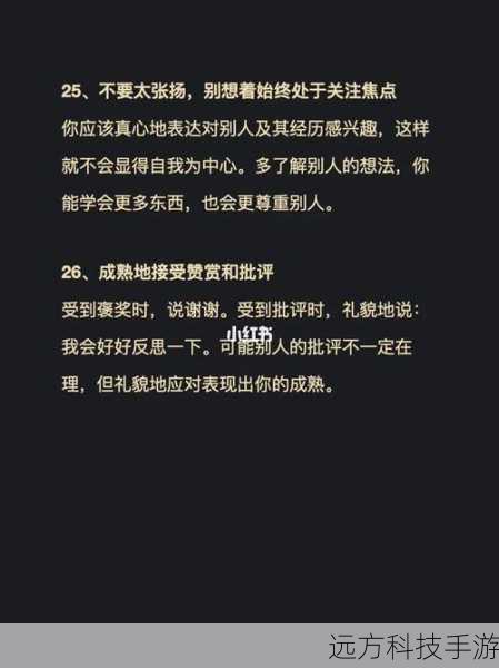 通嘎啦噶在经历了内心的挣扎后，终于做出了一个重要的决定，这个决定不仅关乎她自己的未来，也将影响到身边人的生活，她的勇敢和坚定让人为之动容，同时也让观众看到了她的成长和蜕变。