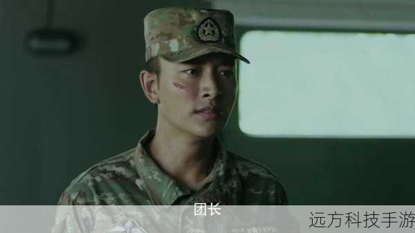 本集中，张启带领的“锅盖头”小队面临着严峻的挑战和考验，张启依然以其坚定的信念和卓越的领导才能，引领着队员们在各种困境中奋勇前行，他们接到了一项极为艰巨的任务，需要深入敌后执行秘密行动，队员们凭借着平日里刻苦训练所积累的技能和默契，紧密协作，一步步向目标推进。