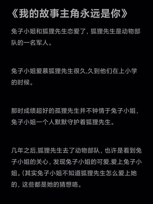 营区内的其他角色也有着各自的故事线在发展，潘野等战友们时刻关注着“锅盖头”小队的行动，为他们提供着坚实的后盾，他们在日常训练和生活中，继续传承和发扬着军人的优良传统和精神。