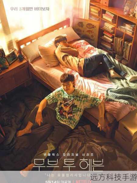 关于高甫洁在剧中所扮演角色的具体信息,起初确实并未完全公开,这就像一个神秘的面纱,笼罩在观众的心头,引发了无尽的猜测和讨论,粉丝们迫不及待地想要知道她会以怎样的形象出现在剧中,与其他角色又会产生怎样的互动。