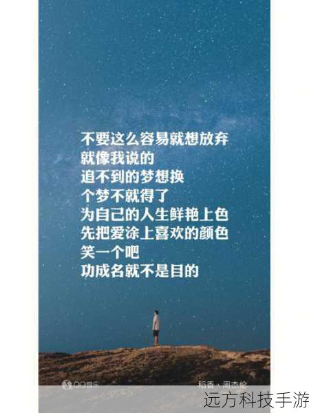[具体角色名]是一个内心充满热情和梦想的人，她有着自己的追求和目标，不轻易被困难打倒，高甫洁通过细腻的表演，将这个角色的情感和内心世界展现得十分到位，观众们可以看到她在面对爱情时的羞涩与勇敢，在追求梦想道路上的坚持与努力。