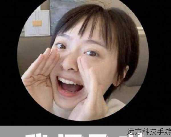 孙铱是一位非常出色的演员,她以家人之名齐明月的扮演者的身份走进了观众的视野,并用自己的演技和魅力征服了观众,她的未来充满了无限的可能,我们期待着她在演艺事业上取得更加辉煌的成就,我们也希望她能够继续保持自己的初心和热情,为观众带来更多优秀的作品和精彩的表演,让我们一起为孙铱加油,期待她在演艺道路上的每一次绽放和辉煌!