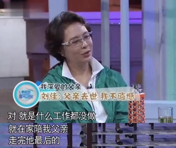 除了在《去有风的地方》中的出色表现,刘佳在其他作品中也有着不俗的发挥,她以其多样化的表演风格,赢得了观众和业内人士的认可和赞赏,每一次的表演都是她成长的见证,也是她对演艺事业的执着追求的体现。