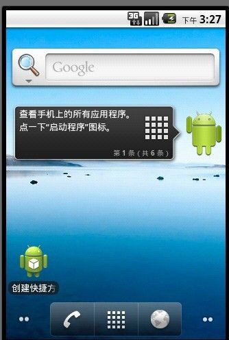 在快捷功能方面,金立E6mini秉承了Android系统的优良传统,设置了丰富的快捷功能键和长按Home键进入后台程序管理界面的操作方式,用户可以根据自己的使用习惯进行设置和调整,使得手机操作更加符合个人需求。