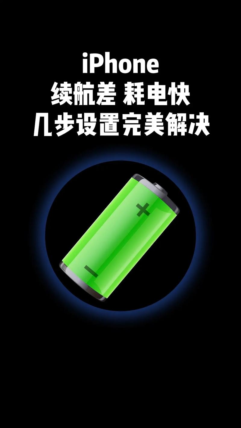 续航表现:智能省电,持久耐用