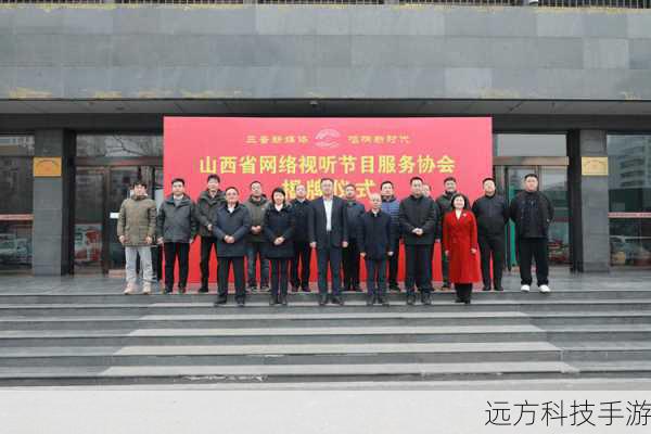 上午时段,可能会有一些文化类节目登场,这些节目或许会深入挖掘山西的历史文化、民俗风情,通过生动的讲述和精彩的展示,让观众对这片古老土地的底蕴有更深刻的认识,观众们仿佛穿越时空,领略着山西的独特魅力,感受着历史的沉淀与传承。