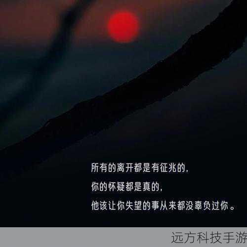 在这一集中,故事的情节越发扣人心弦,主角们的情感纠葛进一步加深,他们在面对爱情与现实的抉择时,展现出了各自的挣扎与坚定。