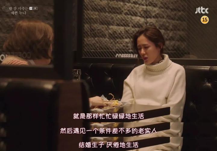 剧中的台词也十分精彩,深刻地表达了人物的情感和思想,例如男主角在面对女主角质疑时说的那句:“我所做的一切,都是为了我们的未来。”这句话不仅展现了他对感情的重视,也反映了他在事业和爱情之间的艰难抉择。