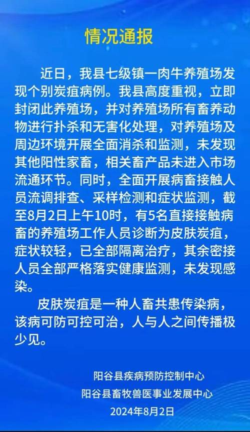 关于《防务新观察 20230117》的具体开始时间,通常可以通过以下几种方式获取,一是关注官方电视台的节目预告,比如中央电视台相关频道,他们会提前公布具体的节目安排,包括播出时间等信息,二是访问该节目的官方网站或社交媒体账号,这些平台也会及时发布每期节目的准确开播时间。