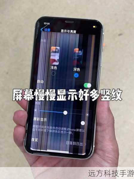 屏幕与显示:虽小但清晰