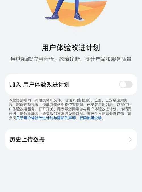 用户体验:流畅且便捷