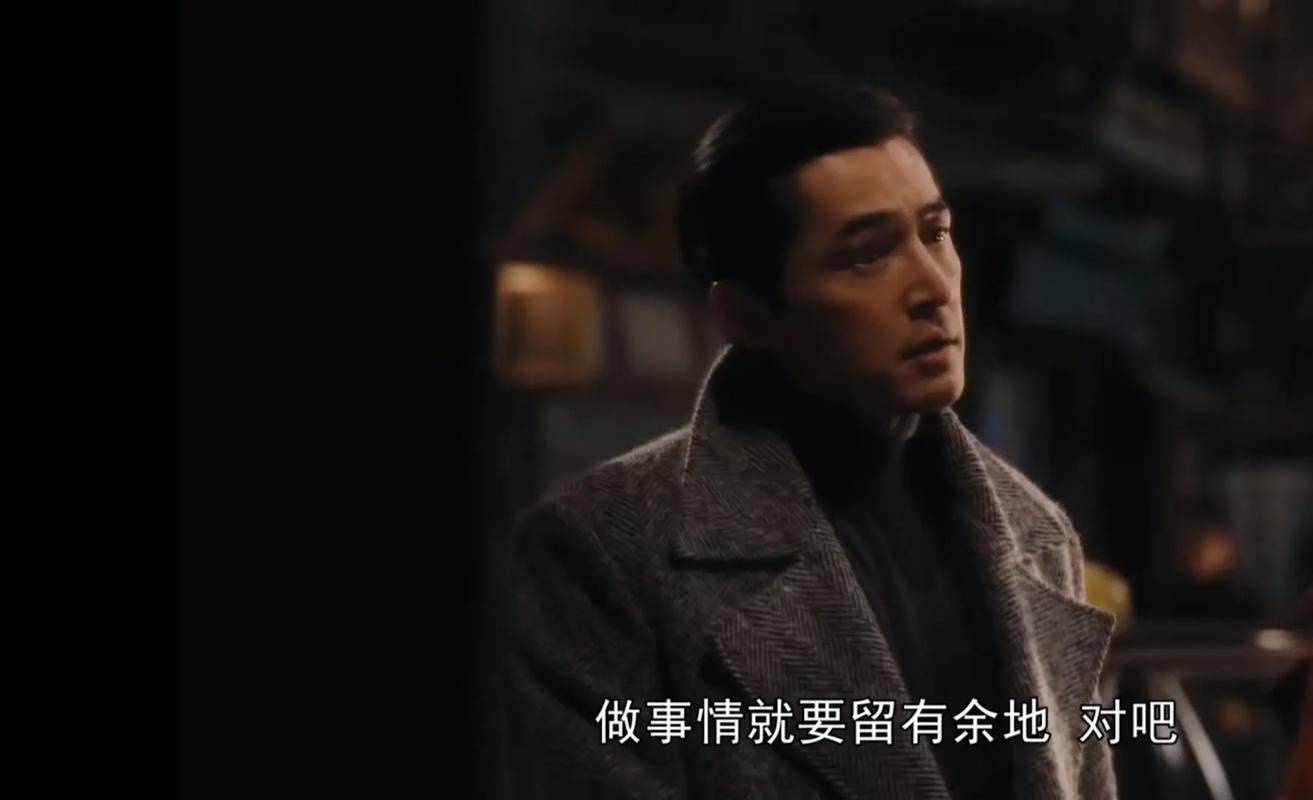 《繁花》第 23 集剧情介绍