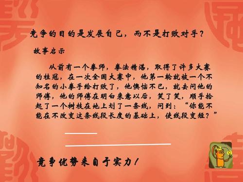 在这一集中,阿宝的事业发展也并非一帆风顺,他在拓展业务的过程中遇到了来自竞争对手的强力阻击,对方使出各种手段试图破坏阿宝的计划,阿宝不得不运用自己的智慧和人脉来化解这些危机,同时还要小心翼翼地应对可能出现的陷阱。