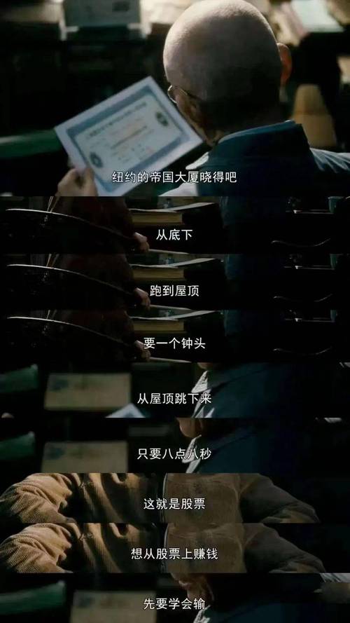 随着《繁花》剧情的不断深入,观众们对后续的发展充满了期待,阿宝能否在事业上取得更大的成功?他和李李的感情又将如何发展?沪生能否找到自己的幸福?这些问题都让观众迫不及待地想要在接下来的剧集中找到答案。