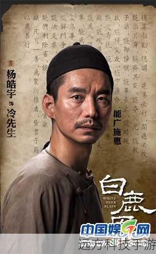 杨皓宇通过细腻的表演,将恭叔的多面性展现得淋漓尽致,他可以是风趣幽默的,时不时冒出几句搞笑的台词,引得观众捧腹大笑;他也可以是深沉内敛的,当回忆起过去的感情经历时,眼中流露出的复杂情感让人感同身受,杨皓宇对于角色情绪的精准把握,让观众能够深入地理解恭叔的内心世界。