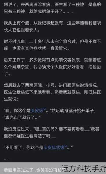 赵新这个角色具有多面性和复杂性,他是一位专业且富有责任心的产科医生,每天面对新生命的诞生和各种棘手的医疗状况,巩峥通过细腻的表演,将赵新在工作中的专注、敬业和担当刻画得淋漓尽致,我们能看到他在手术台上的沉稳自信,面对产妇和家属时的耐心与关怀,他的眼神中透露出对生命的尊重和对职业的热爱,让观众深切感受到产科医生这个职业的伟大与神圣。