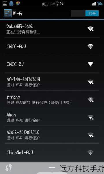 WiFi网络本身的问题