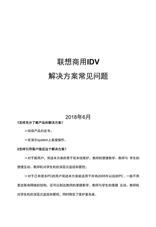 其他可能原因及解决方案