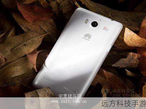 华为爱享版U9508:经典重生,性价比新标杆