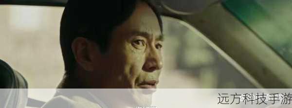 高磊,一个看似胆小却有着复杂内心世界的人物,他的胆小并非是纯粹的懦弱,而是在特定环境和经历下的一种表现,张亦驰通过自己的表演,深入挖掘了这个角色的多面性,他在面对危险和挑战时的惊恐与退缩,让我们看到了高磊内心的脆弱;而在面对友情和正义时的挣扎与抉择,又让我们感受到了他内心深处的善良和勇气。