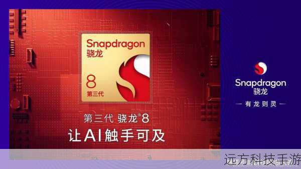 vivo X Fold2搭载了第二代骁龙8移动平台,这是目前高通最新的旗舰级处理器,采用4nm制程工艺,CPU核心数为八核,主频高达3.2GHz Cortex-X3*1+2.8GHz Cortex A715*2+2.8GHz Cortex A710*2+2.0GHz Cortex-A510*3,GPU型号为Adreno 740,无论是处理日常应用还是大型游戏,都能轻松应对,配合12GB LPDDR5X四通道运行内存和256GB/512GB UFS 4.0机身存储,vivo X Fold2在性能上达到了行业顶尖水平。