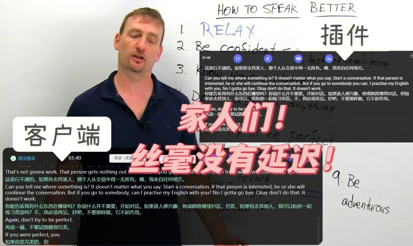 林西在翻译事业上的追求也越发坚定,她渴望通过自己的努力成为一名顶尖的翻译官,为行业做出贡献,她积极参加各种培训和学习活动,不断提升自己的专业素养,肖一成看到了她的努力和潜力,也开始有意无意地给予她更多的机会和指导。