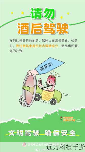 续航与安全:无忧出行,守护数据