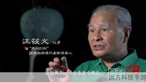 为了更好地诠释陈云,郑锡龙付出了巨大的努力,他查阅了大量的历史资料,与相关专家进行交流,力求在每一个细节上都做到极致,从陈云的神态、动作到语言风格,郑锡龙都进行了精心雕琢,使得观众在观看时能够完全沉浸在角色所营造的氛围中。