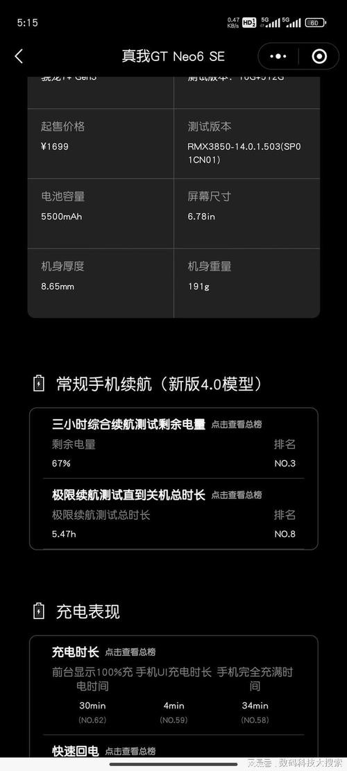 在续航能力上,华为Mate50内置了一块4460mAh的大容量电池,支持最高66瓦的有线快充和50瓦的无线快充技术,在实际使用中,Mate50的续航能力非常出色,能够满足用户一天的重度使用需求,快充技术的加入也使得用户在短时间内就能够为手机充满电量,大大提升了使用便利性,Mate50还搭载了华为超级快充技术,能够进一步延长手机的使用时间。